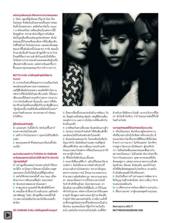 Attitude-January-2014